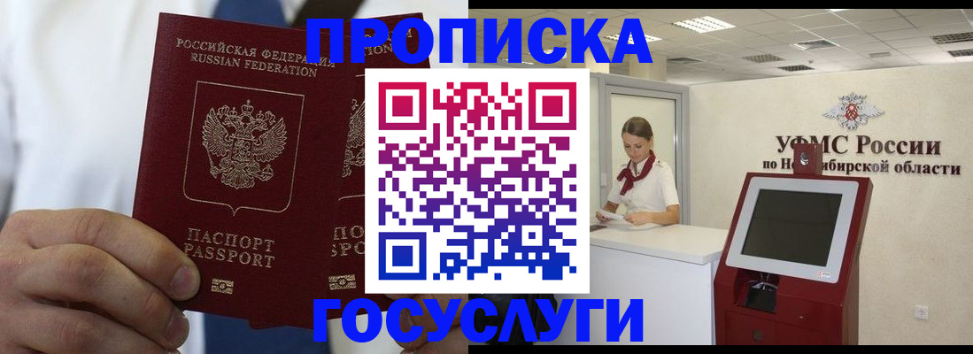 регистрация в Уфе