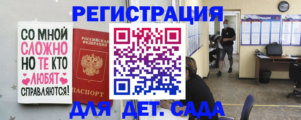 временная регистрация поиск в Уфе