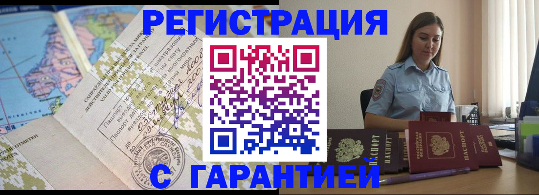 регистрация для дет. сада в Уфе