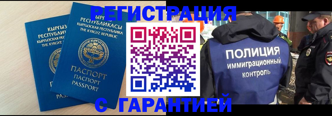 пропишу в квартире в Уфе